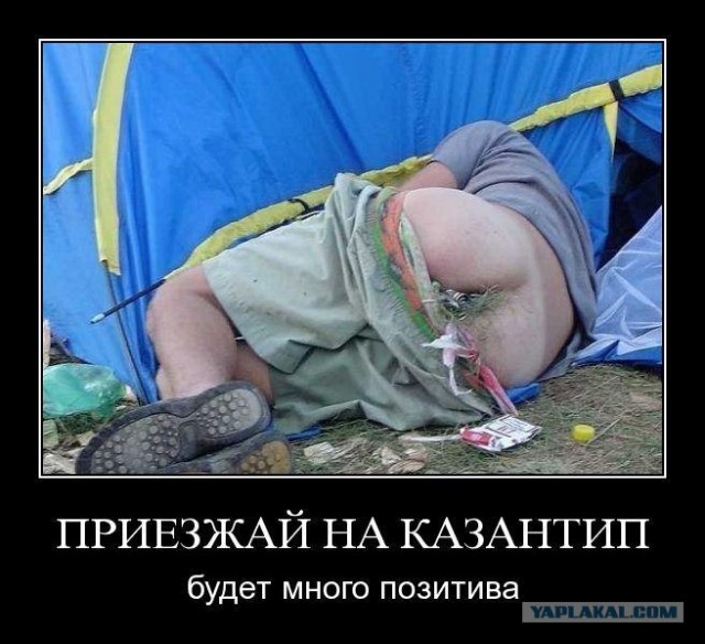 Опять демотиваторы!