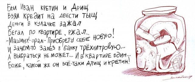 Рисунки Дениса Насаева