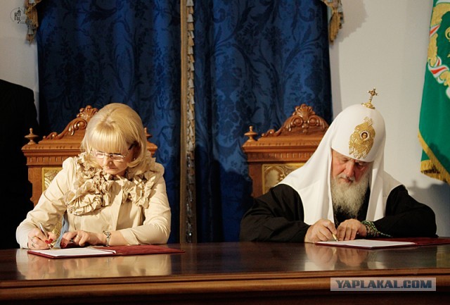 Профосмотр