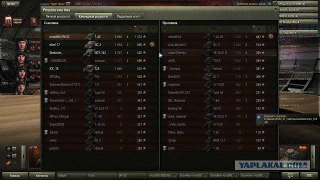 Wargaming 8