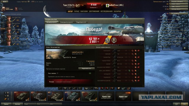 Wargaming 9