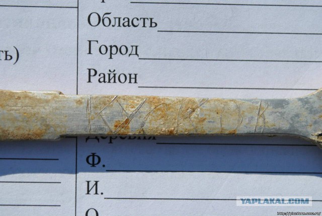 1942г. Тени прошлого на наших глазах.