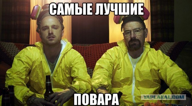 Сериал "Во все тяжкие"