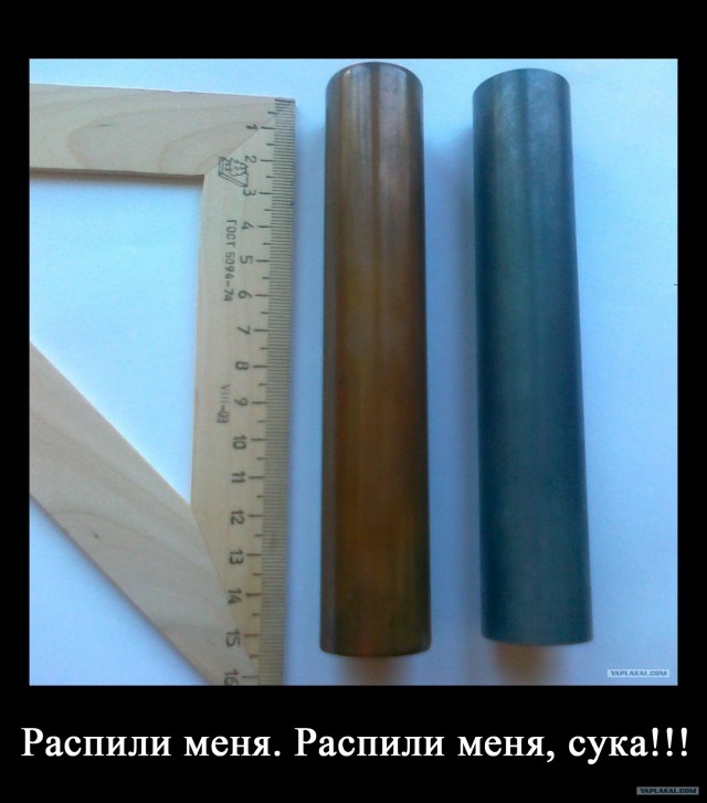 Нашёл на антресоли - что это такое?