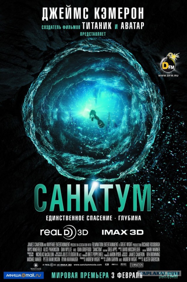 Отличные фильмы, действие которых происходит