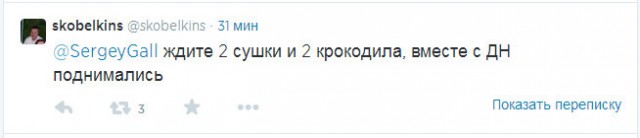 Славянск сдан ?