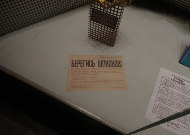 Музей Великой отечественной войны