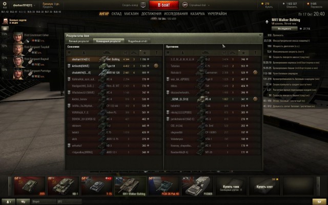 Wargaming 15