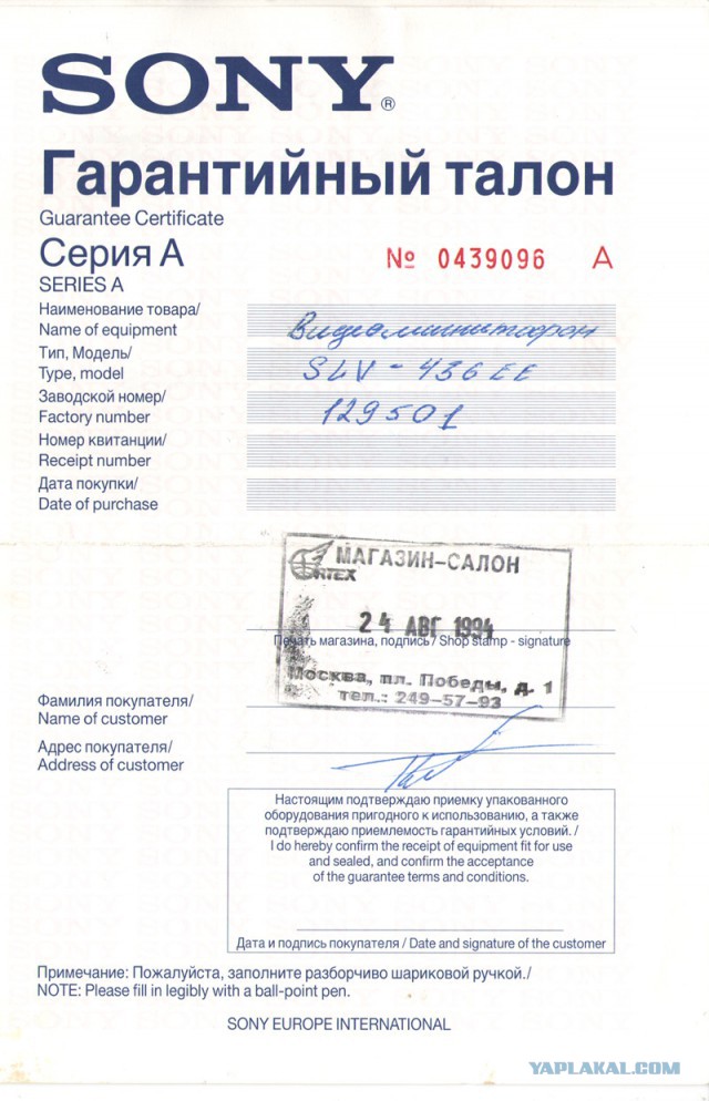 Ностальгия по ушедшей эпохе VHS