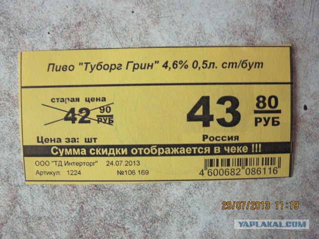 Черная пятница в MediaMarkt