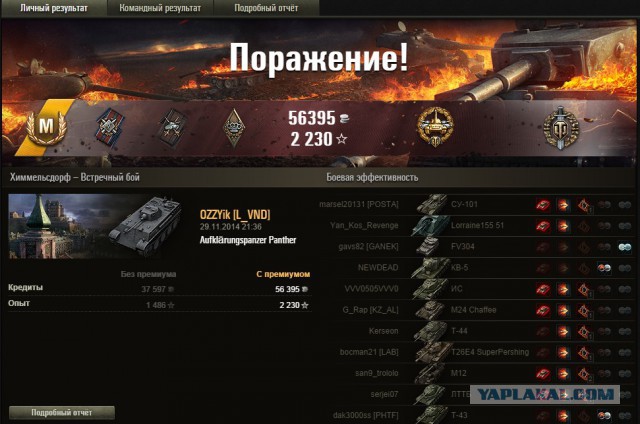 Wargaming 16