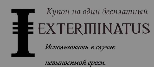 А Червяк Джим возмужал!