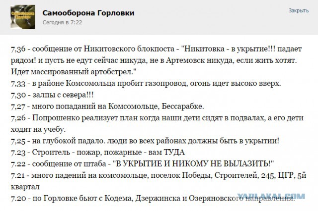 Перемирие кончилось, едва начавшись.