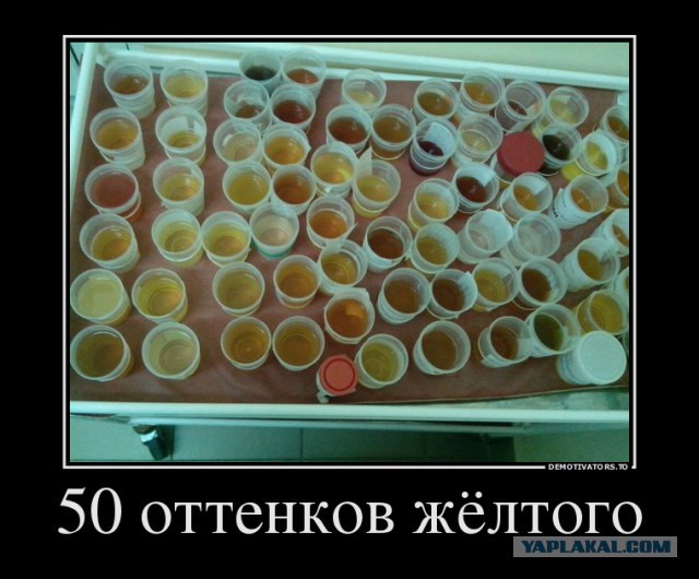 Пятьдесят оттенков серого