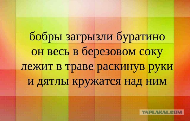 Украинский депутат пригрозил сжечь Крым