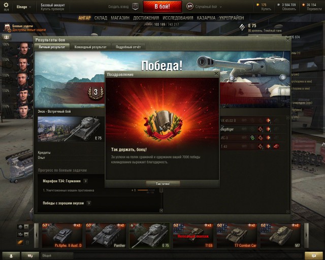 Wargaming 20