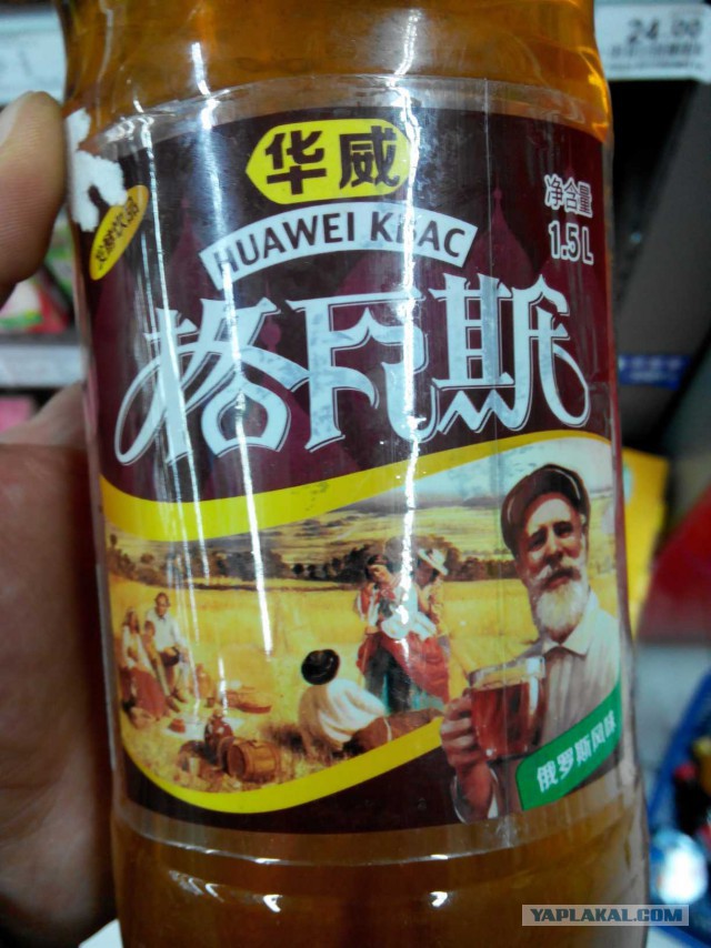 Китай.