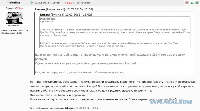 Перемирие кончилось, едва начавшись. Часть 7