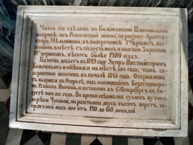 "Царица ваз"
