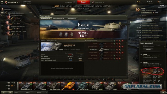 Wargaming 22
