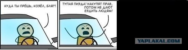 Мысли ребенка