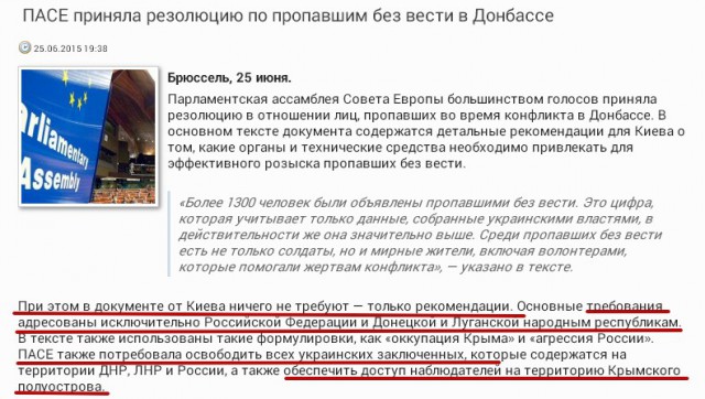 Перемирие кончилось, едва начавшись. Часть 11