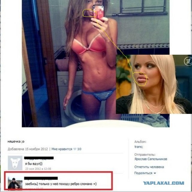 В контакте