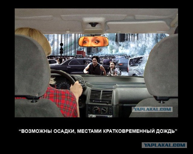 Автоприколы с бонусом