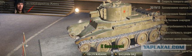 Wargaming 26