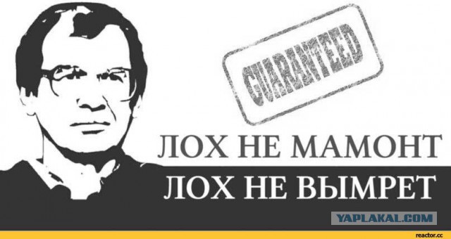 Как меня кинуло агентство недвижимости