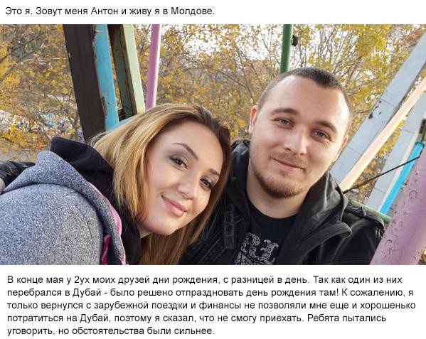 Как я летом ездил в Дубаи