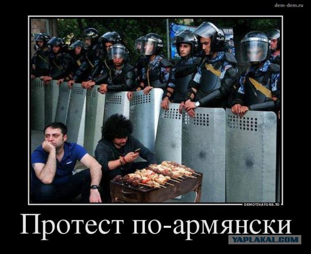 Метод разгона митинга