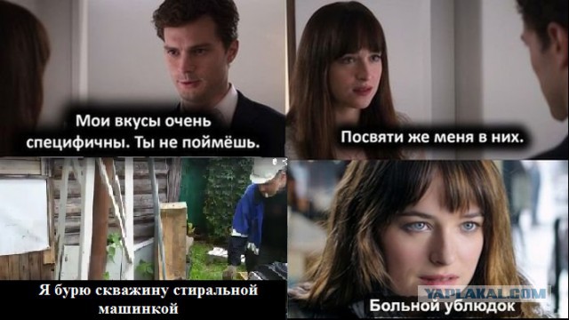 Как пробурить скважину на даче стиральной машиной!