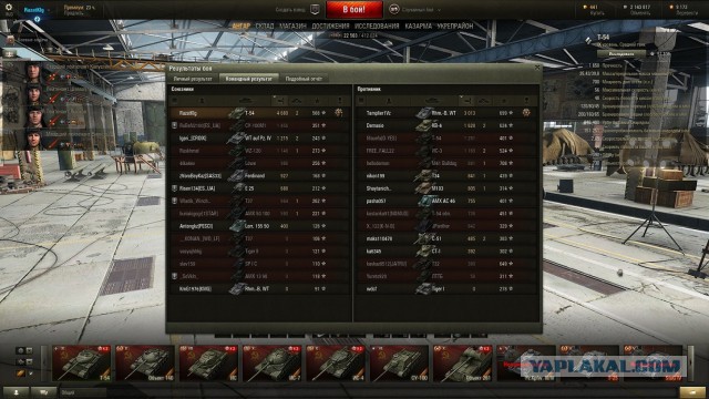 Wargaming 28