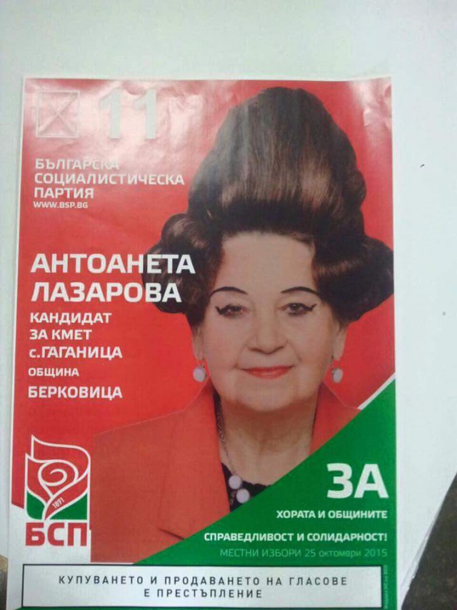 Самобытная и беспощадная
