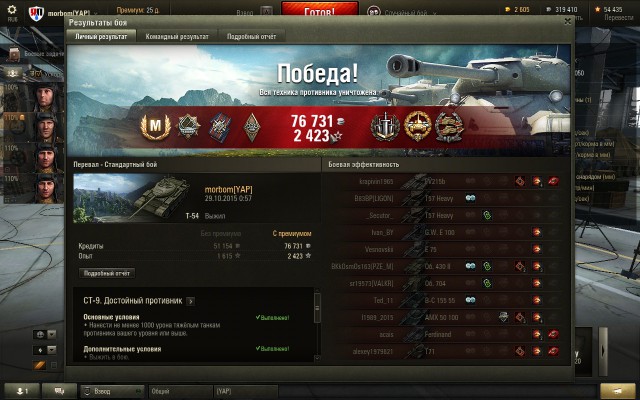 Wargaming 28