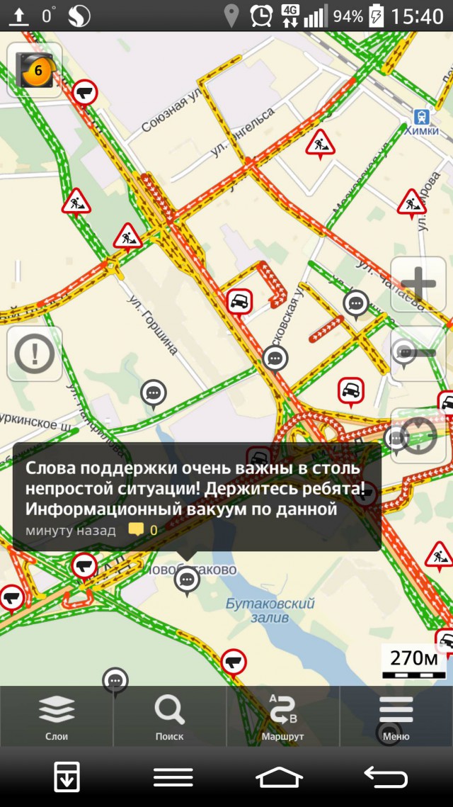 Дальнобойщики начали перекрывать МКАД 04.12.15