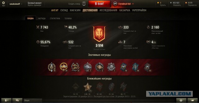 Wargaming 31