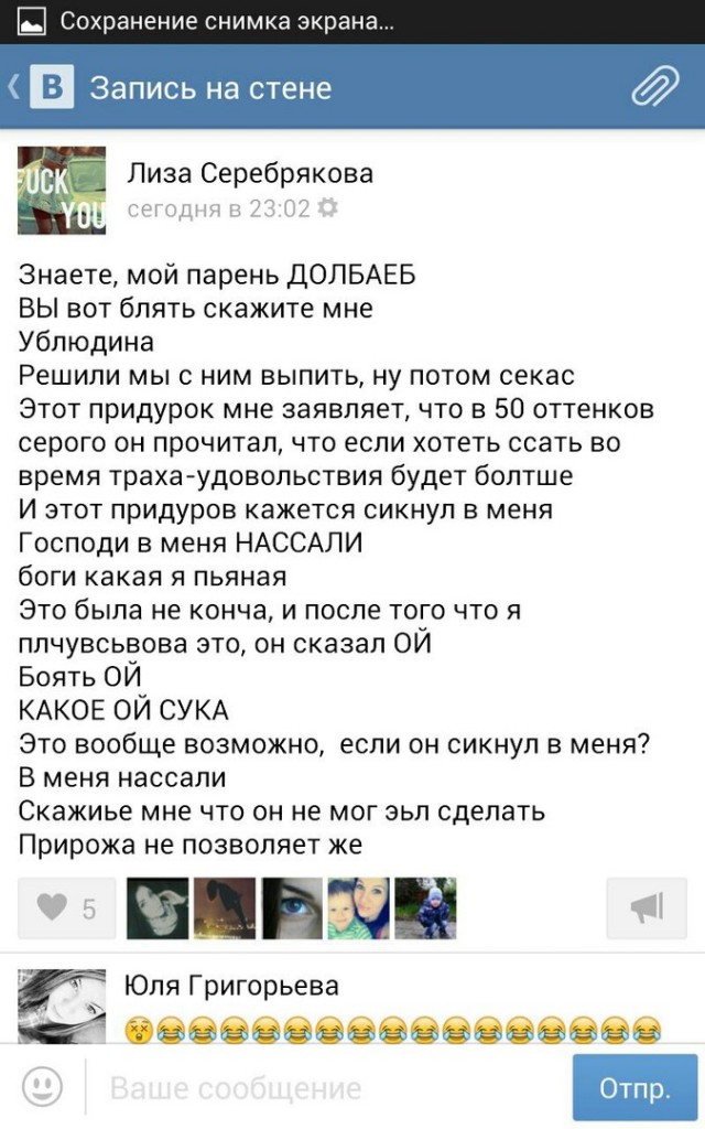 Ужасы и приколы из соцсетей 18+