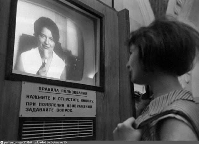История в фотографиях