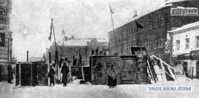 Москва революционная