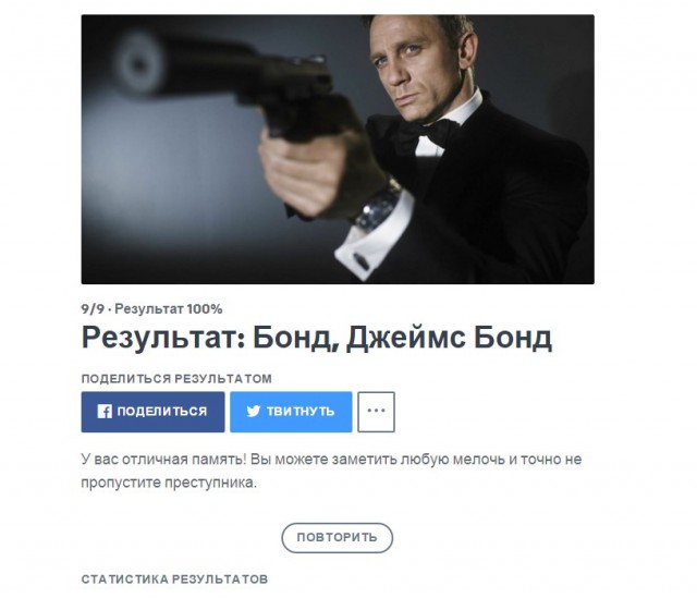 Пройди ТЕСТ. Возьмут ли тебя в секретную службу США?