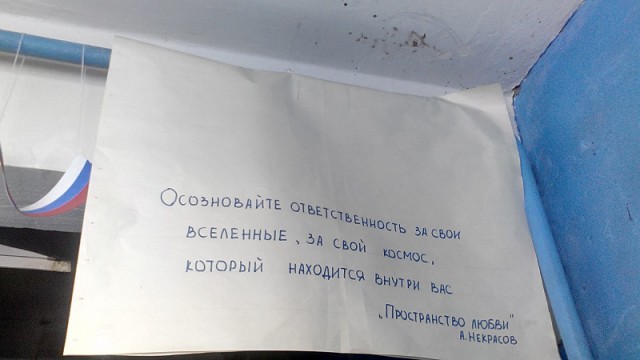 Неужели мы такие убогие?!
