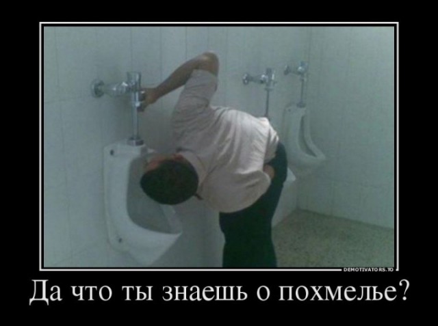 Подборка веселых демотиваторов на сегодня