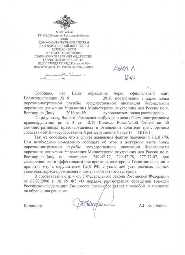 Как я решил что моя хата больше не с краю