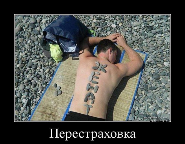 Порция летнего позитивчика