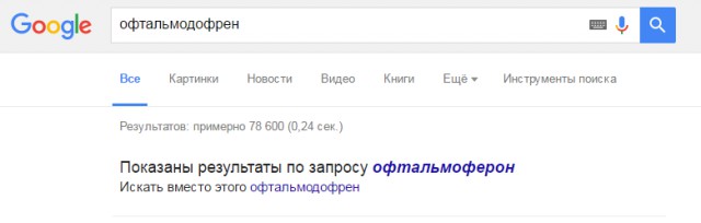 Помогите прочитать!