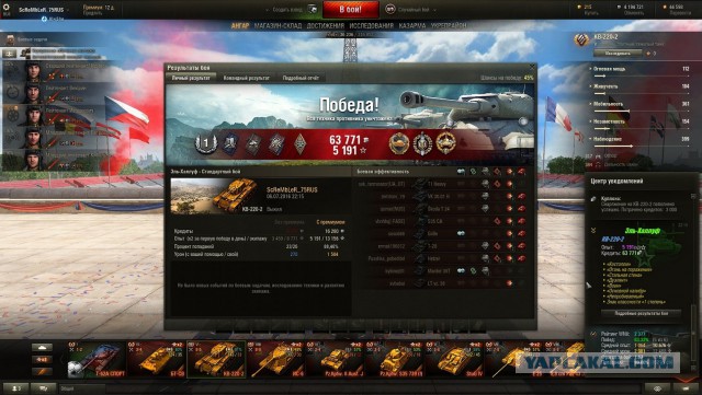 Wargaming 37
