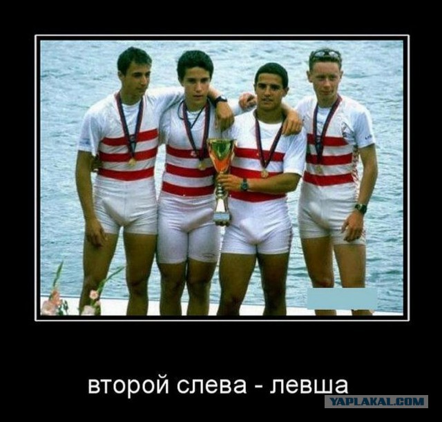 Носорог-рог-рог...