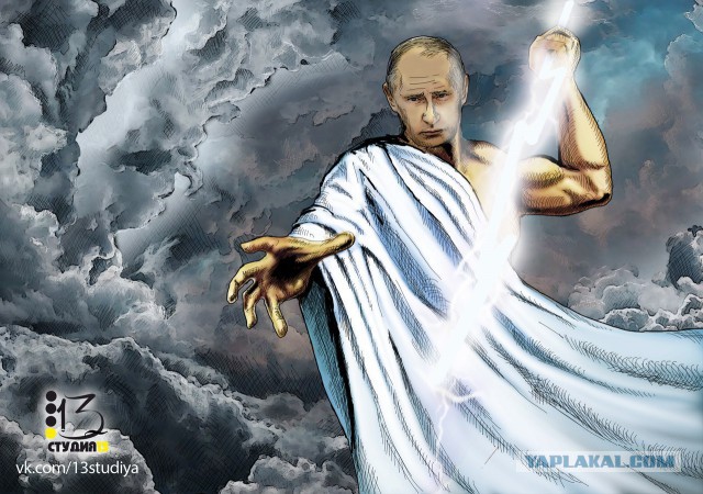 Небо не приняло